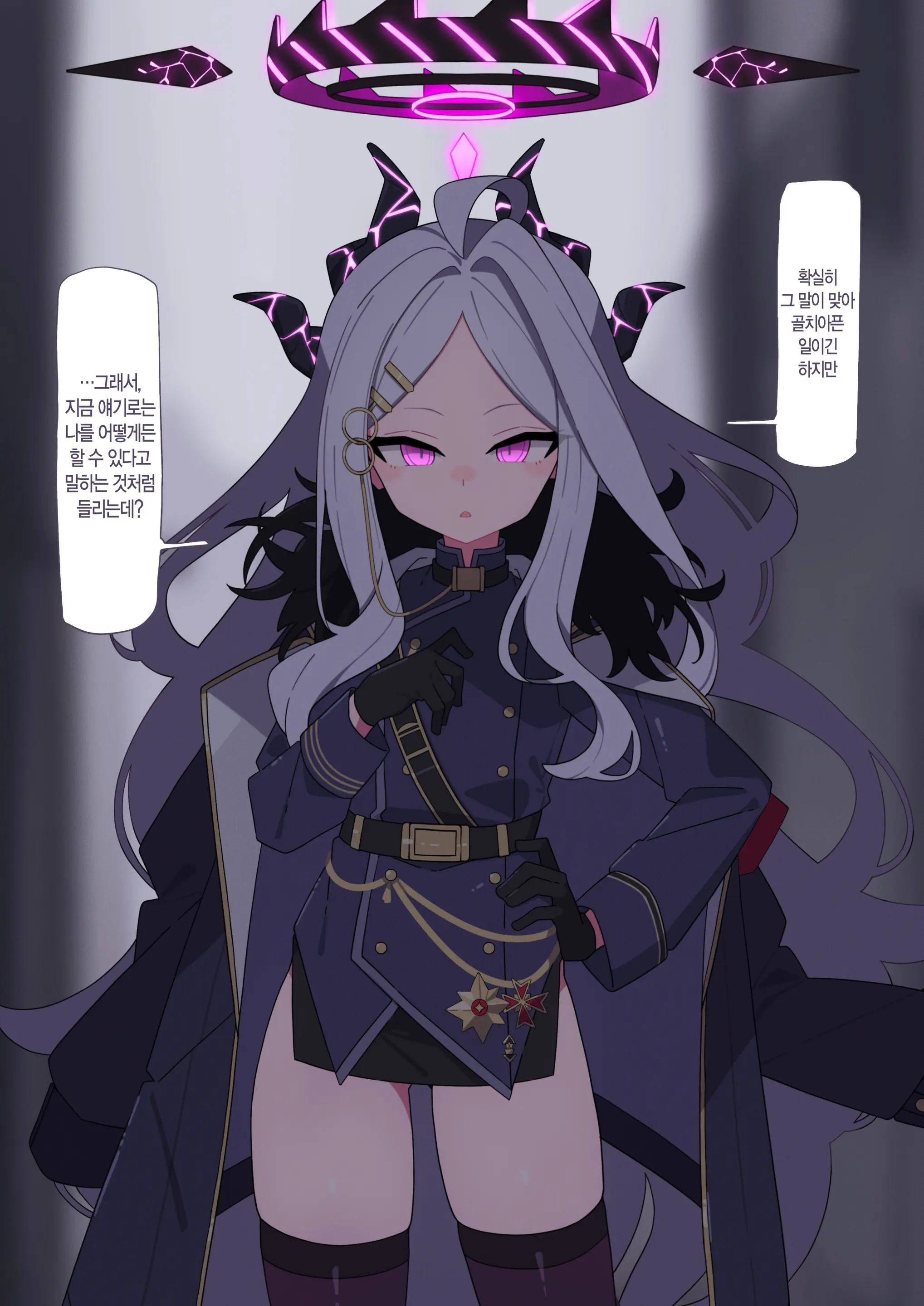 Hina Doreika Kaizo